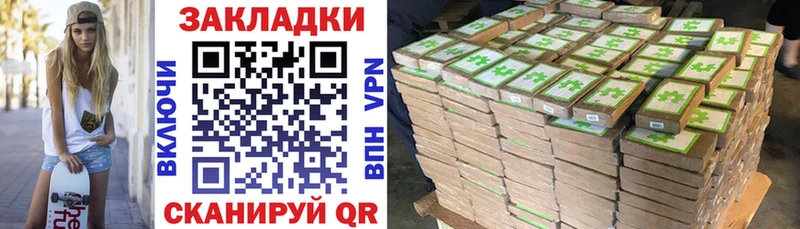 Виды наркотиков купить Новочебоксарск Cocaine  МЕТАДОН  Меф  Галлюциногенные грибы 
