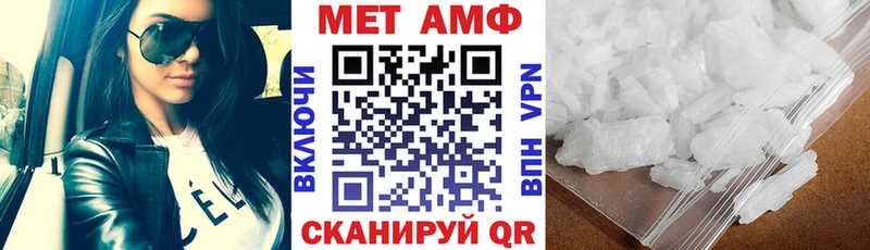 Amphetamine 98% Новочебоксарск