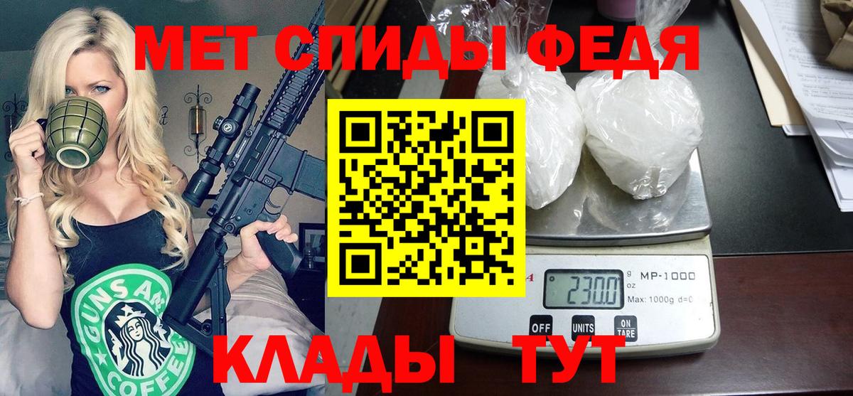 Новочебоксарск  АМФЕТАМИН 98%  Вход с VPN 