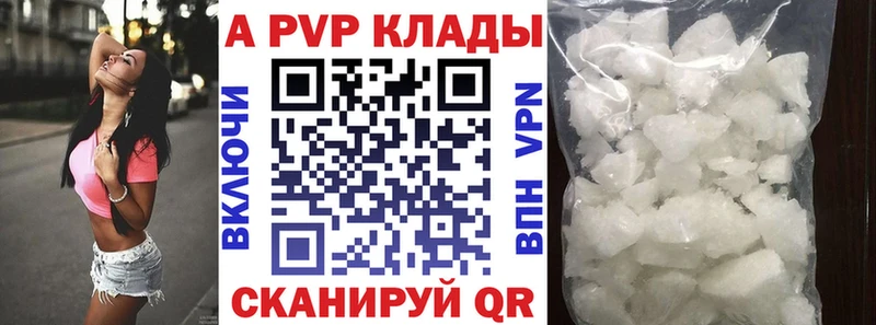 наркота  Новочебоксарск  Alfa_PVP СК КРИС 