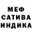 МДМА кристаллы TrioMio