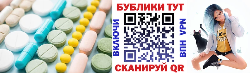 Экстази 280мг  Новочебоксарск 
