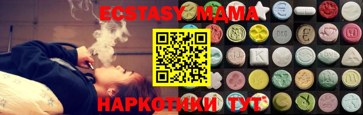 ЭКСТАЗИ Дубай  ЭКСТАЗИ  Новочебоксарск  мега ссылки  Вход с VPN  ЭКСТАЗИ круглые 