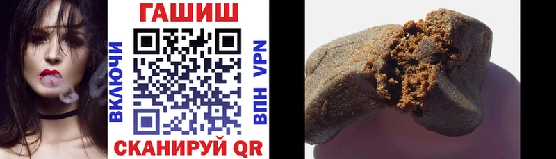 ГАШ гашик  Новочебоксарск 