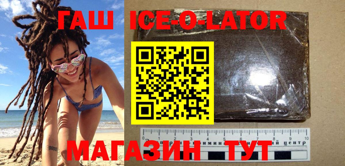 ГАШ Изолятор Новочебоксарск