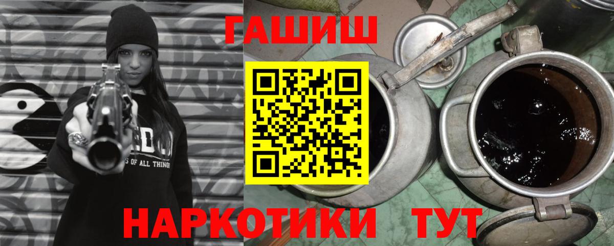 ГАШ убойный  Вход с VPN  Новочебоксарск  ГАШ  ГАШИШ Premium 