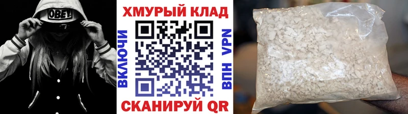 ГЕРОИН Heroin Новочебоксарск