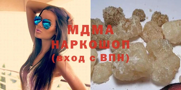 мескалин Абдулино