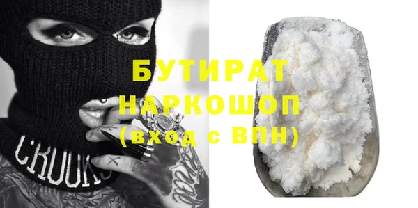 мескалин Абдулино