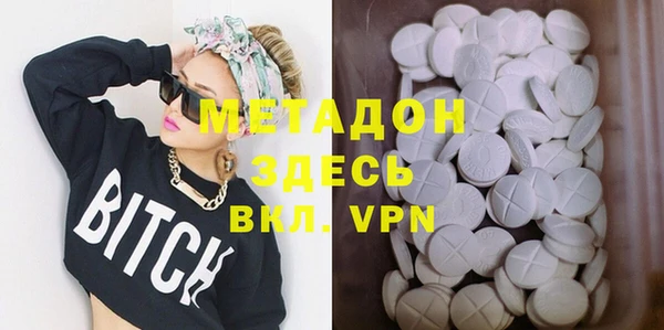 мефедрон мука Абинск
