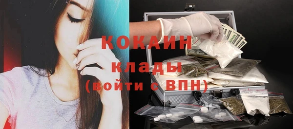 мескалин Абдулино