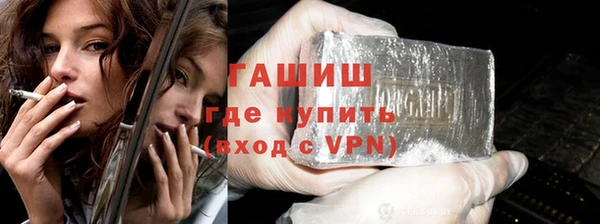 мескалин Абдулино