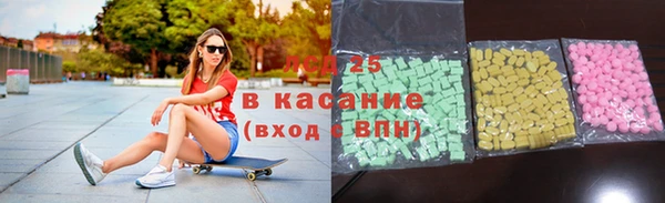 мескалин Абдулино