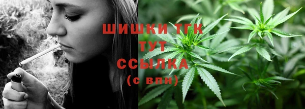 мефедрон мука Абинск