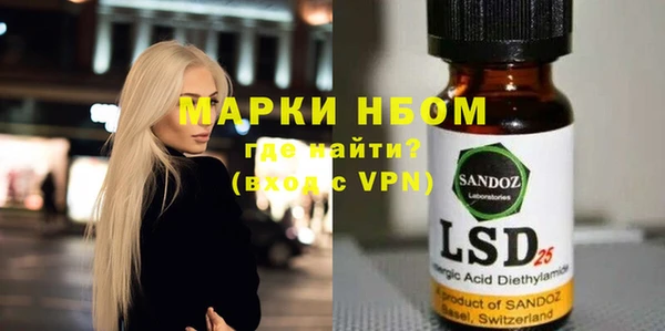 герыч Абаза