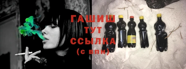 мефедрон мука Абинск