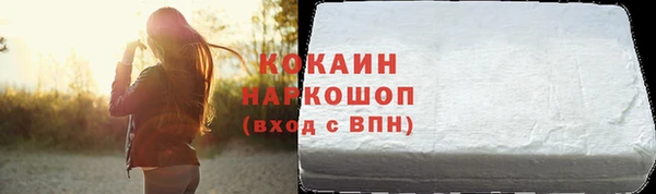 мефедрон мука Абинск