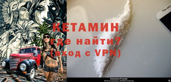 мескалин Абдулино