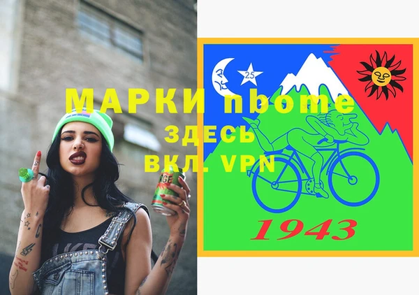 гашиш Алзамай