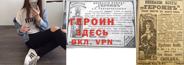 герыч Абаза