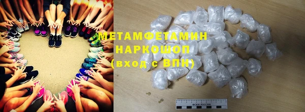 мескалин Абдулино