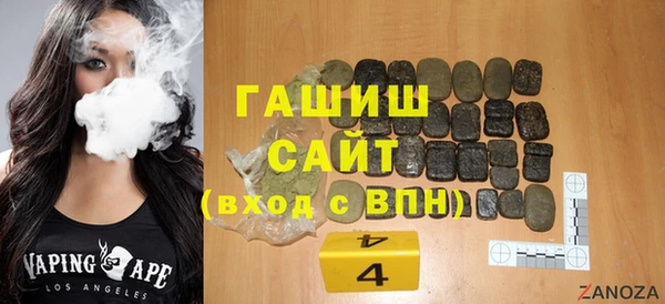 мескалин Абдулино