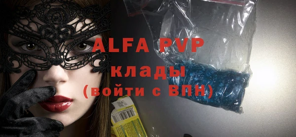 герыч Абаза