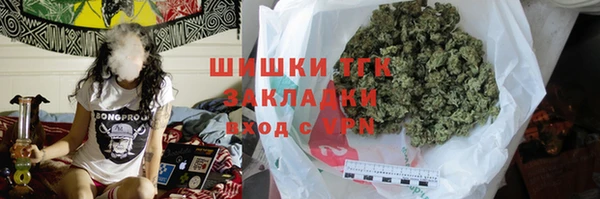 мескалин Абдулино