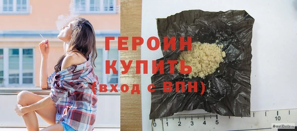 мефедрон мука Абинск