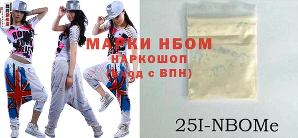 мескалин Абдулино