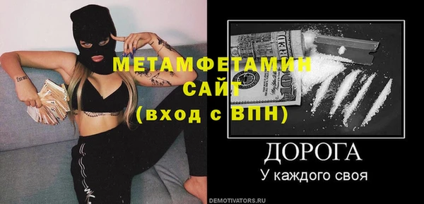 амфетамин Навашино
