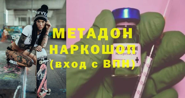 герыч Абаза