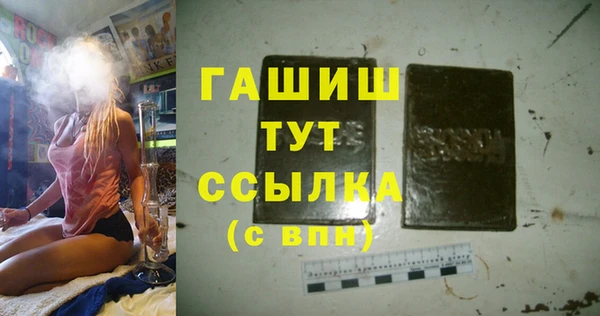 мефедрон мука Абинск