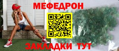 а пвп мука Старая Купавна