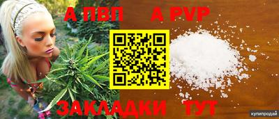 дистиллят марихуана Ирбит