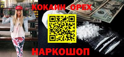 кристаллы Ставрополь