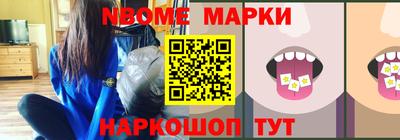 первитин Ипатово