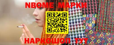 марки lsd Изобильный
