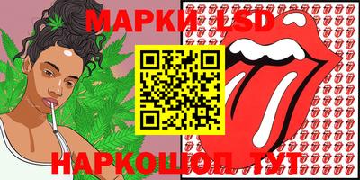 первитин Ипатово