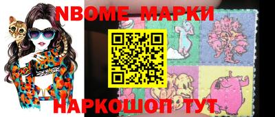 марки lsd Изобильный
