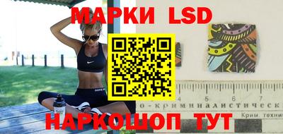 марки lsd Изобильный