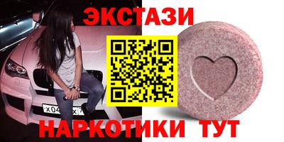 первитин Ипатово