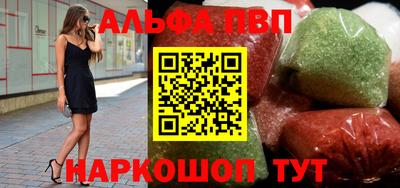 первитин Ипатово