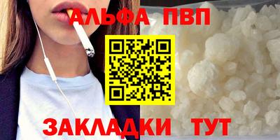 первитин Ипатово