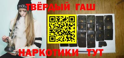 первитин Ипатово