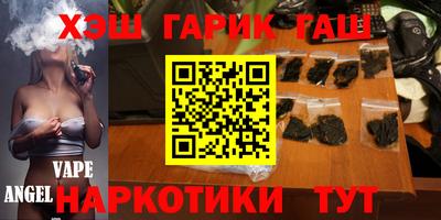 первитин Ипатово