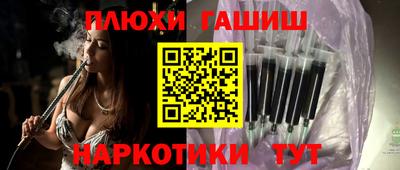 первитин Ипатово