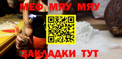 первитин Ипатово