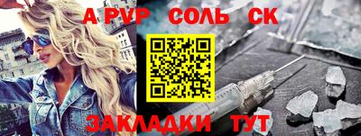 первитин Ипатово