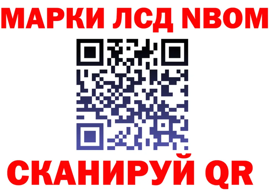 А ПВП VHQ вход площадка omg Новочебоксарск